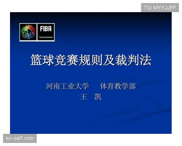 篮球规则解读：二次起跳到底什么时候才算违例？