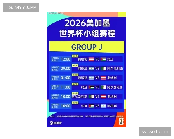突尼斯2026世界杯阵容预测 北非劲旅能否再现黑马本色